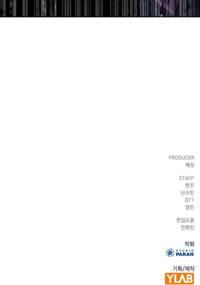 167 페이지