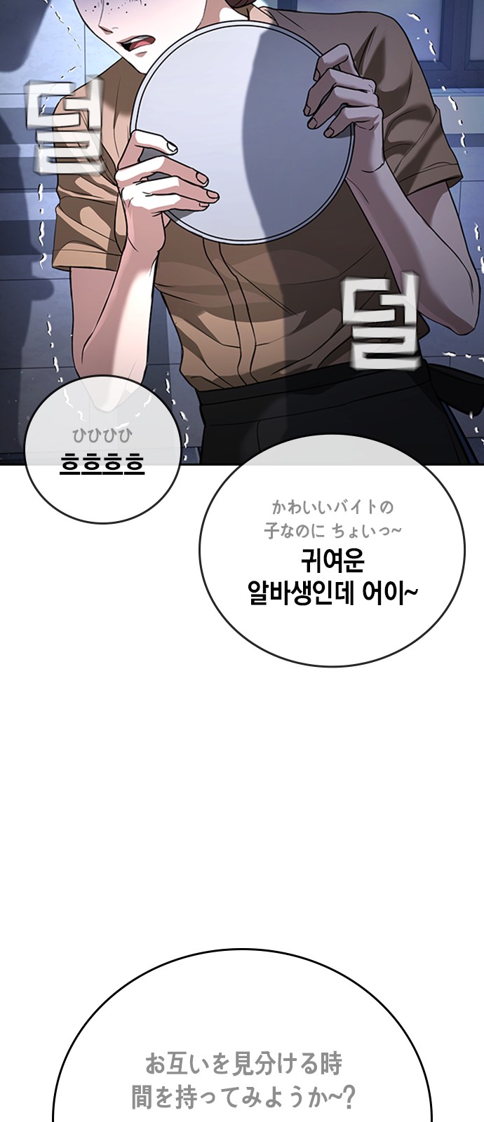 29 페이지