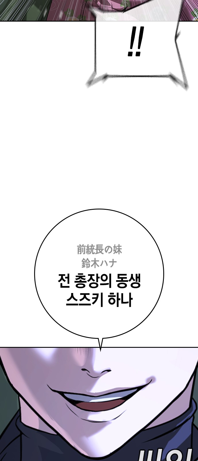 36 페이지