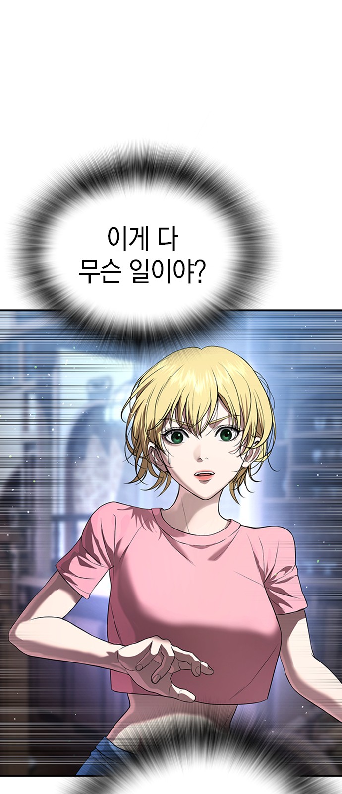 42 페이지