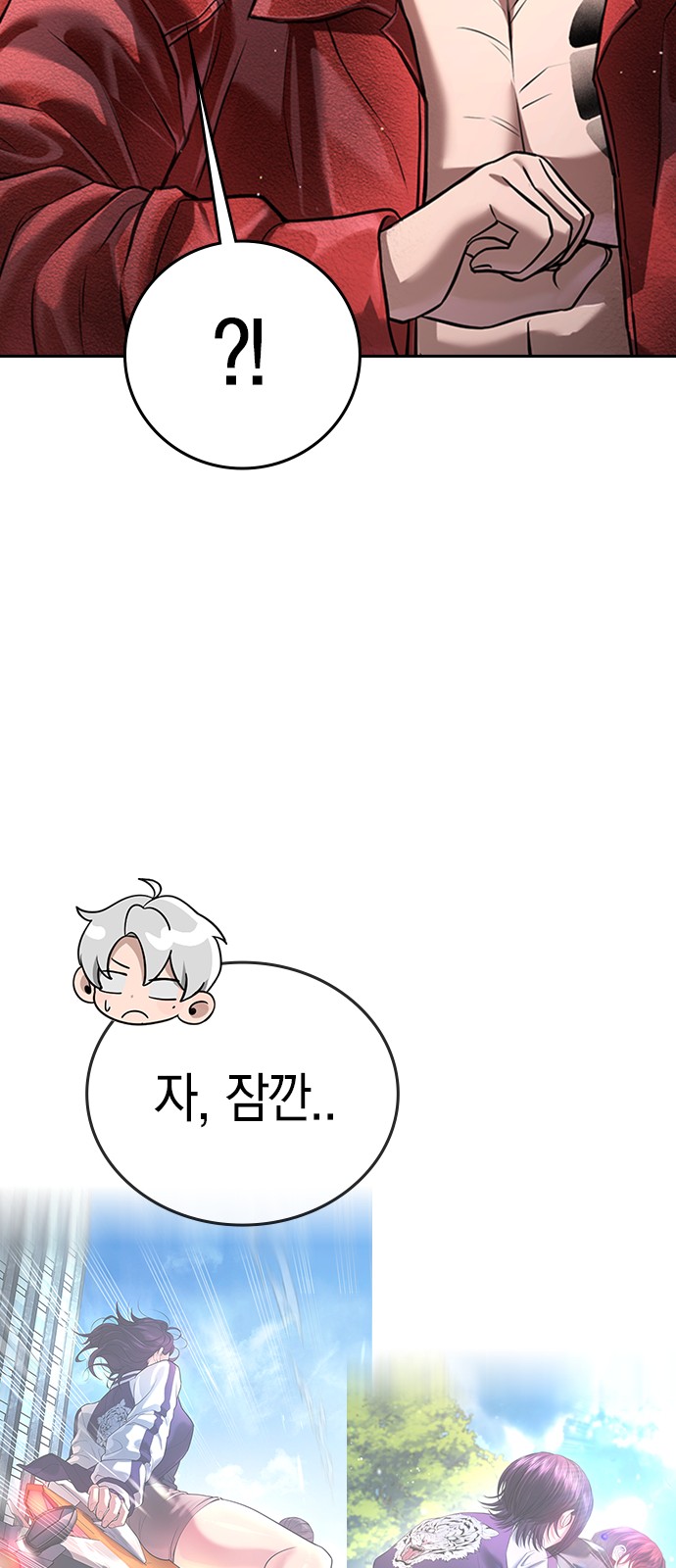 58 페이지