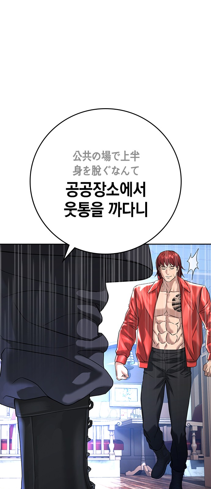 61 페이지