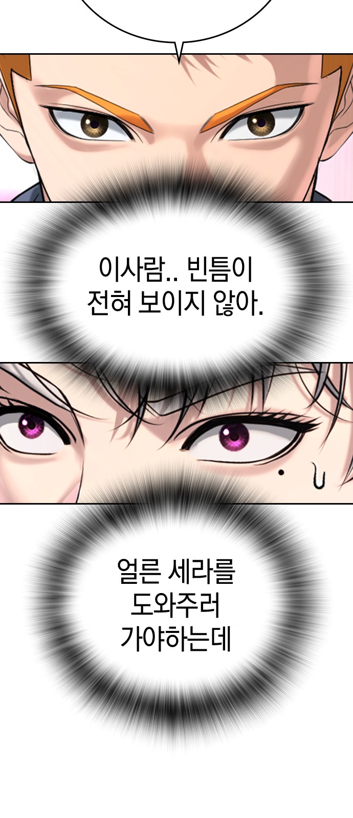 71 페이지