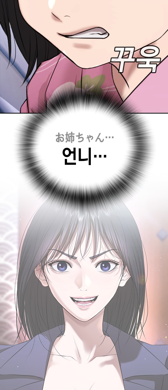 78 페이지