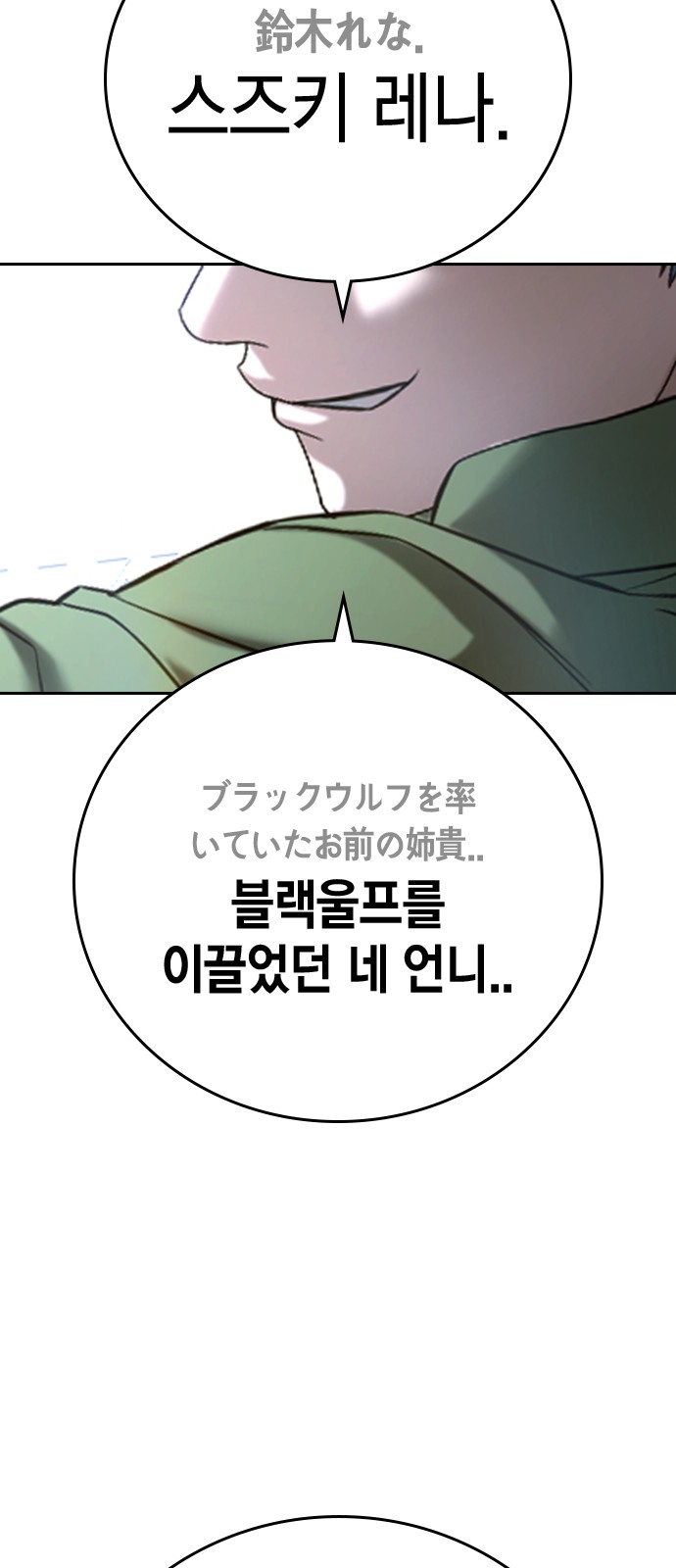 81 페이지