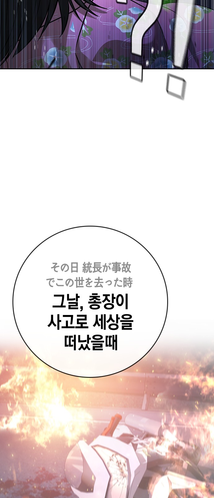 83 페이지