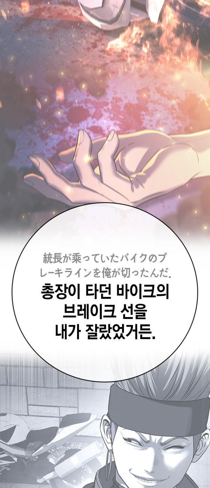 84 페이지