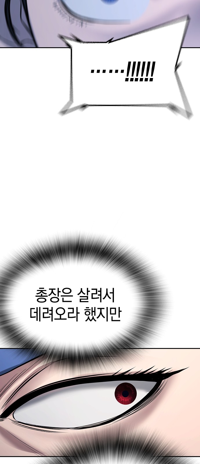 89 페이지