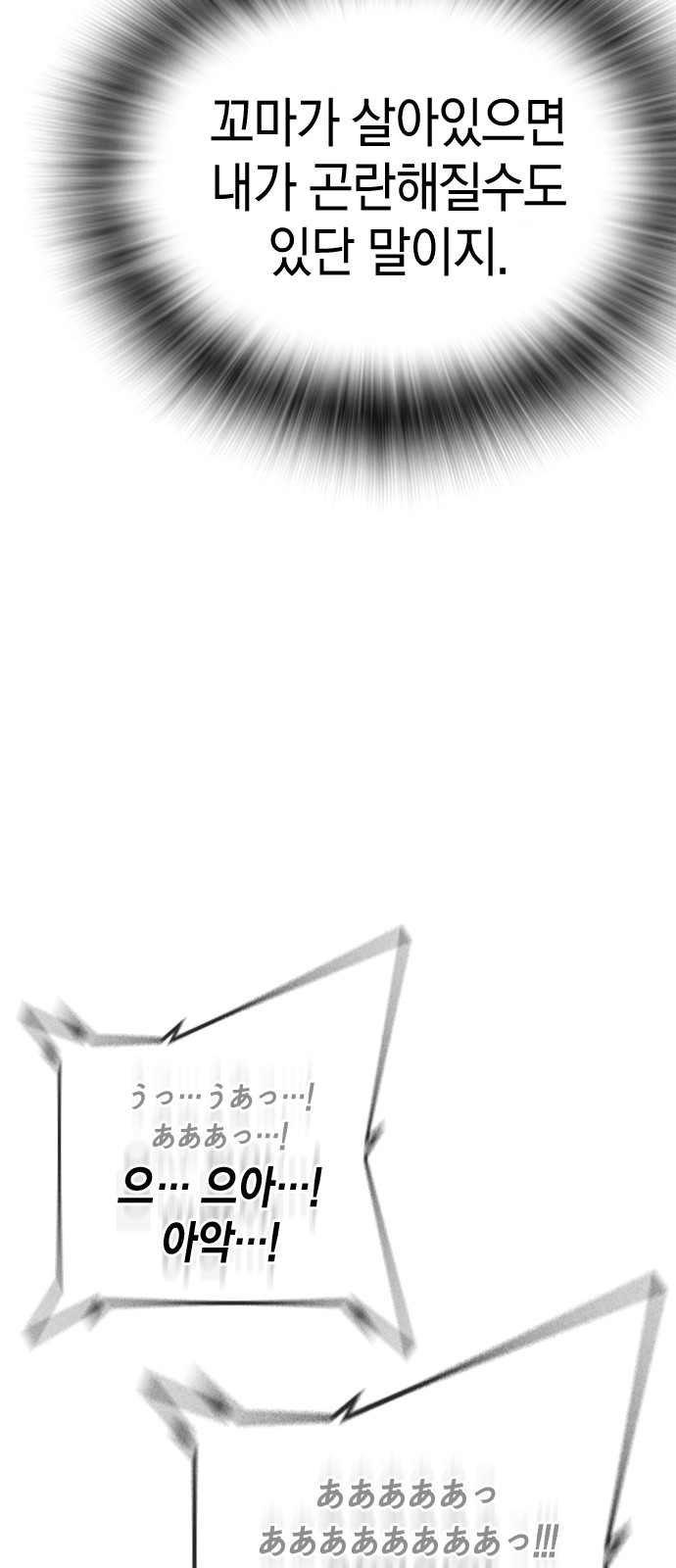 90 페이지