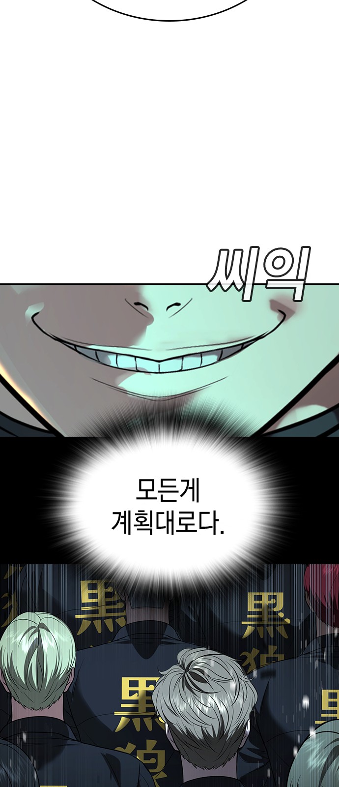 92 페이지