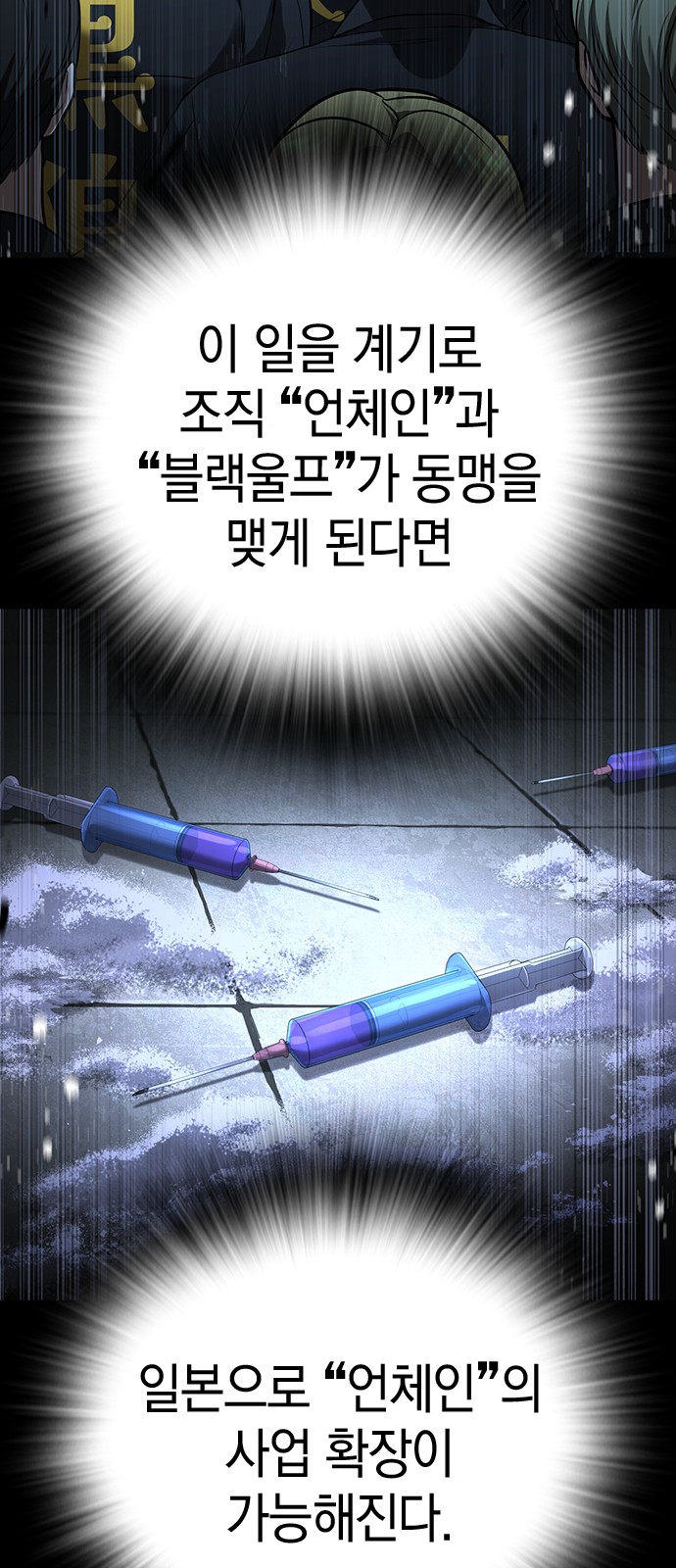 93 페이지