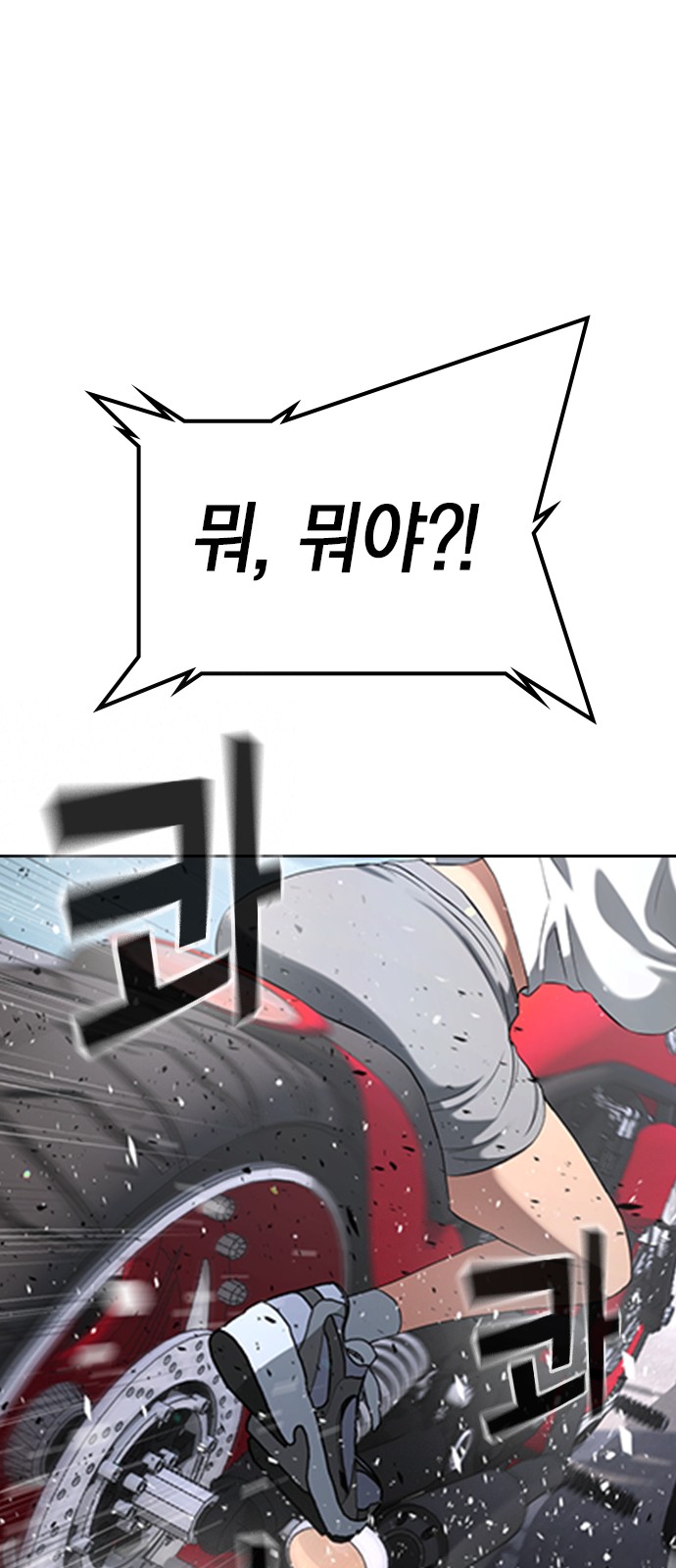96 페이지