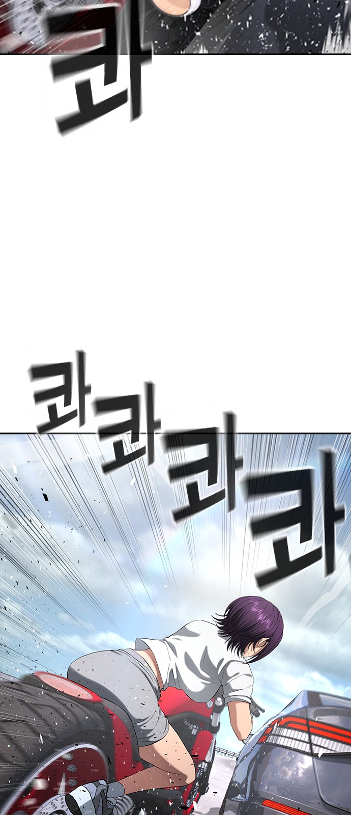 97 페이지