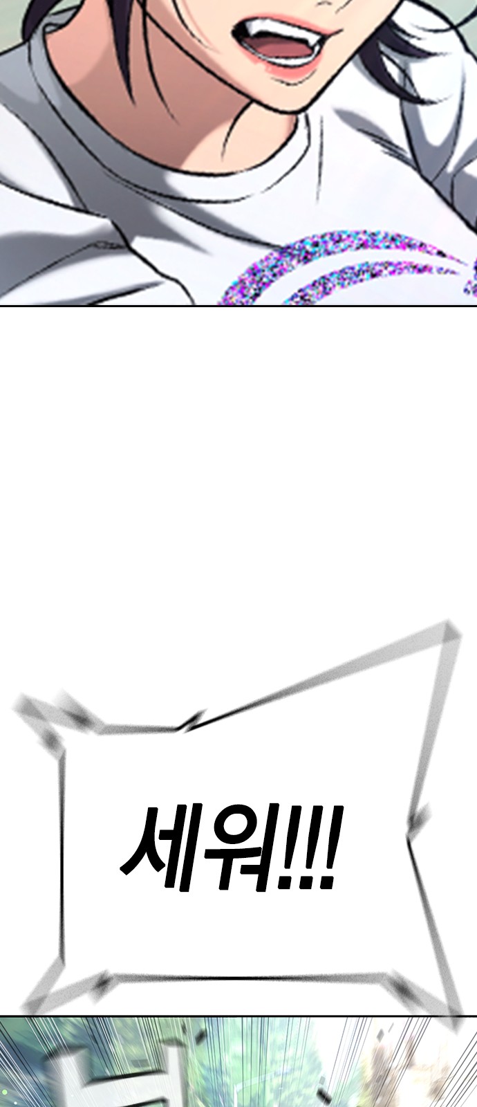 99 페이지