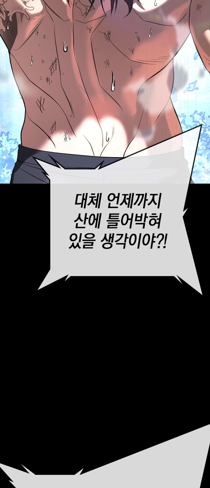 100 페이지