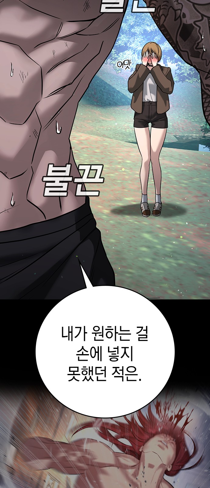 103 페이지