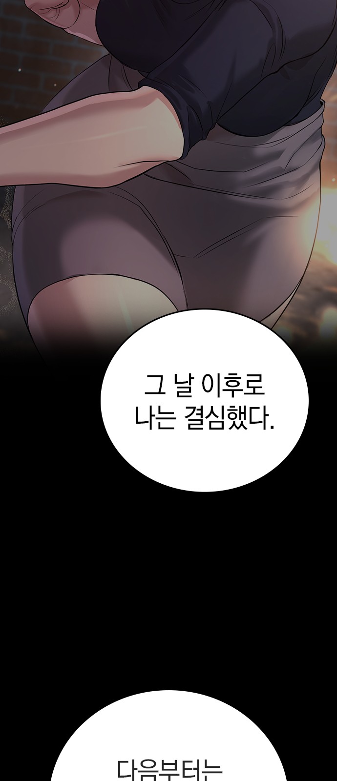 105 페이지