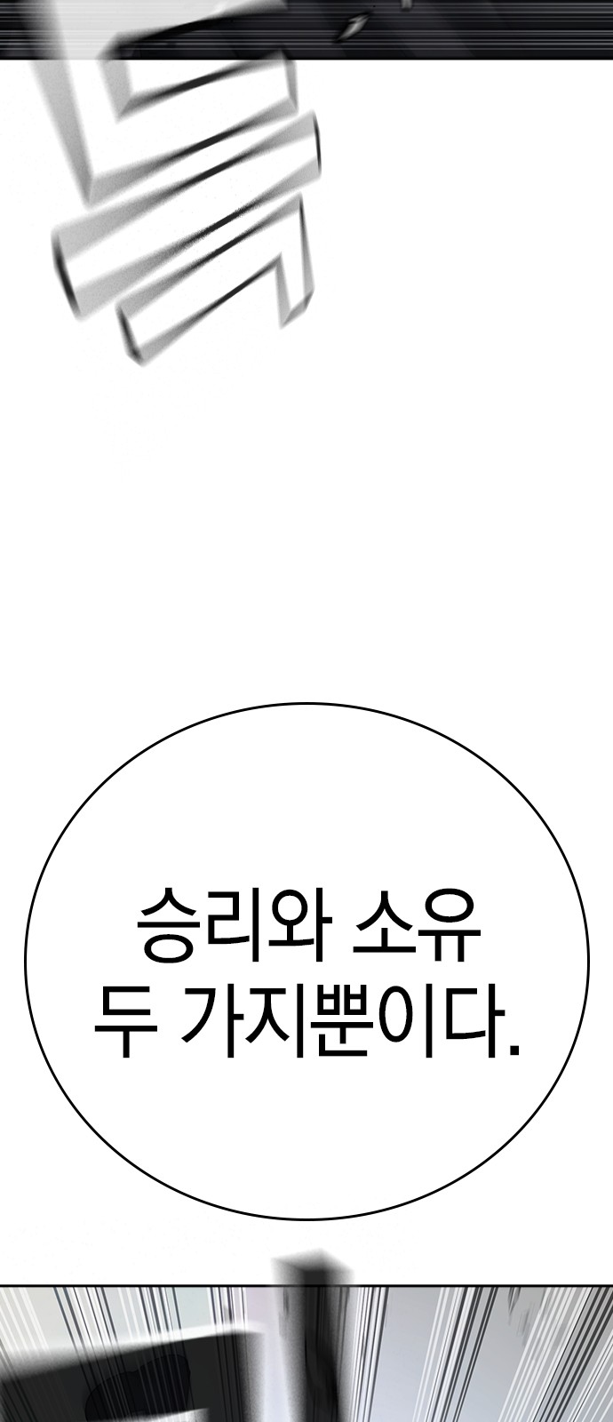 111 페이지