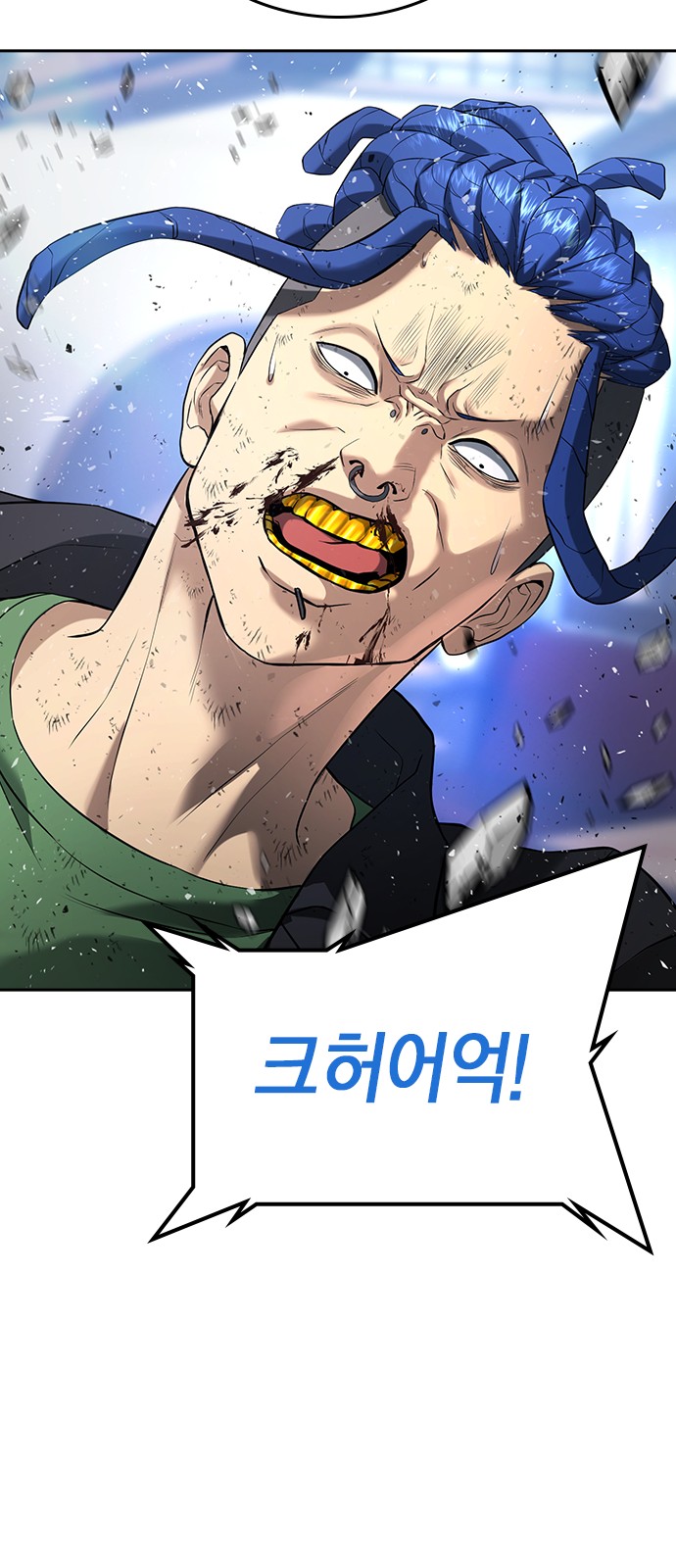 114 페이지