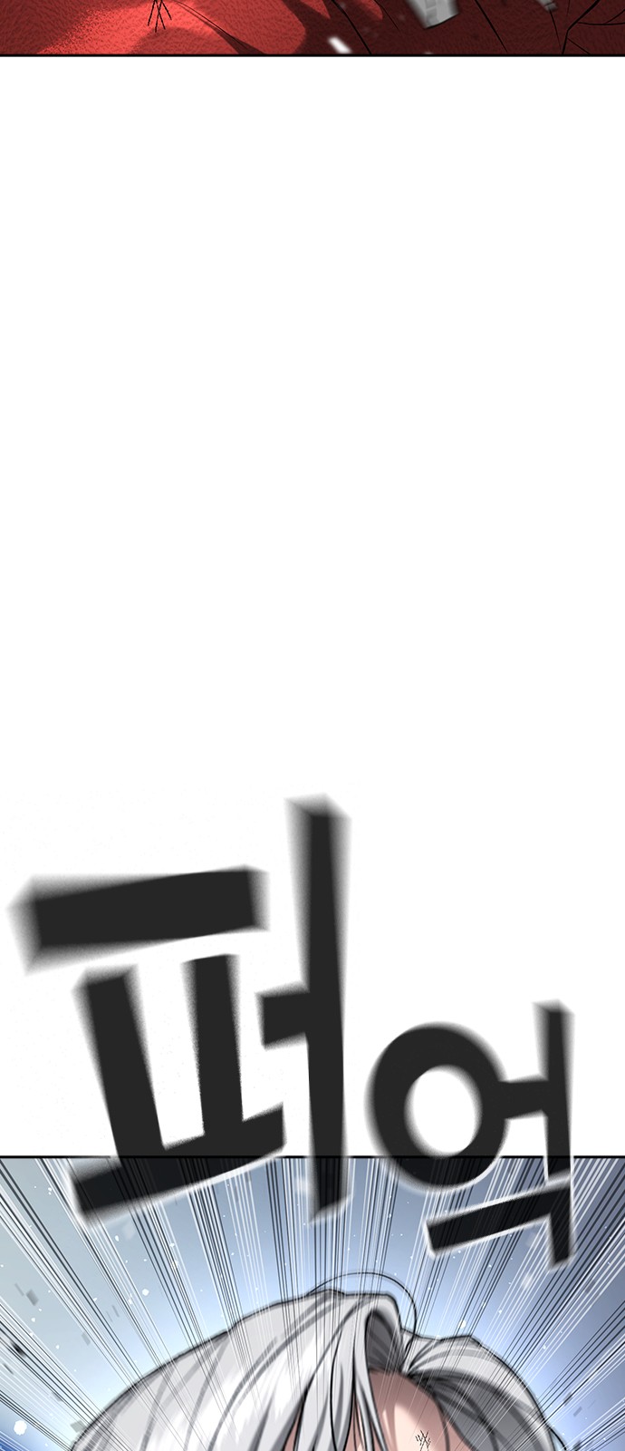 116 페이지