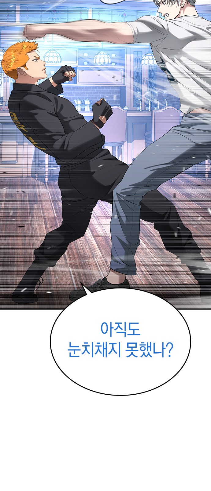 118 페이지
