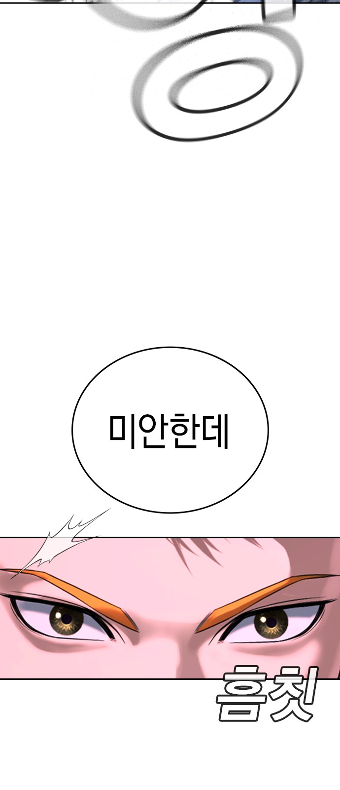 123 페이지