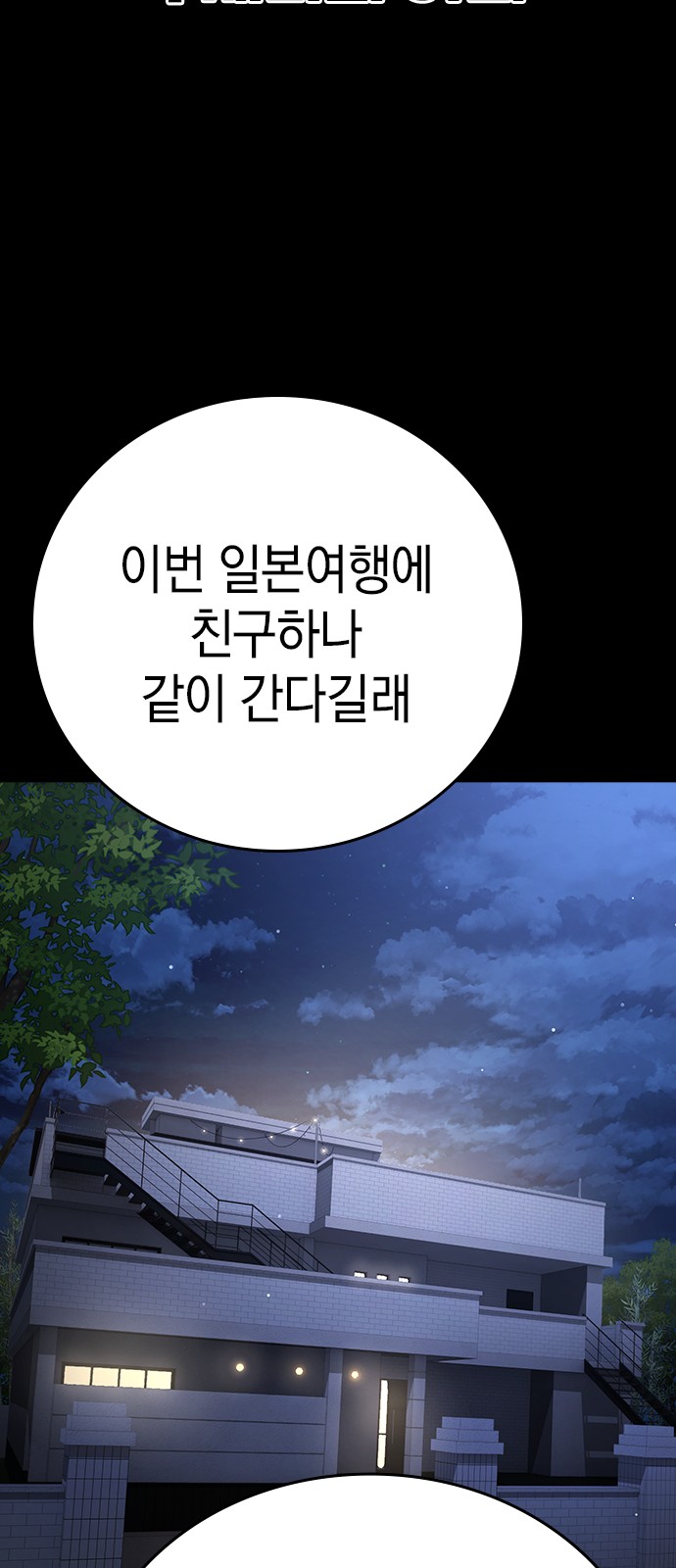 128 페이지