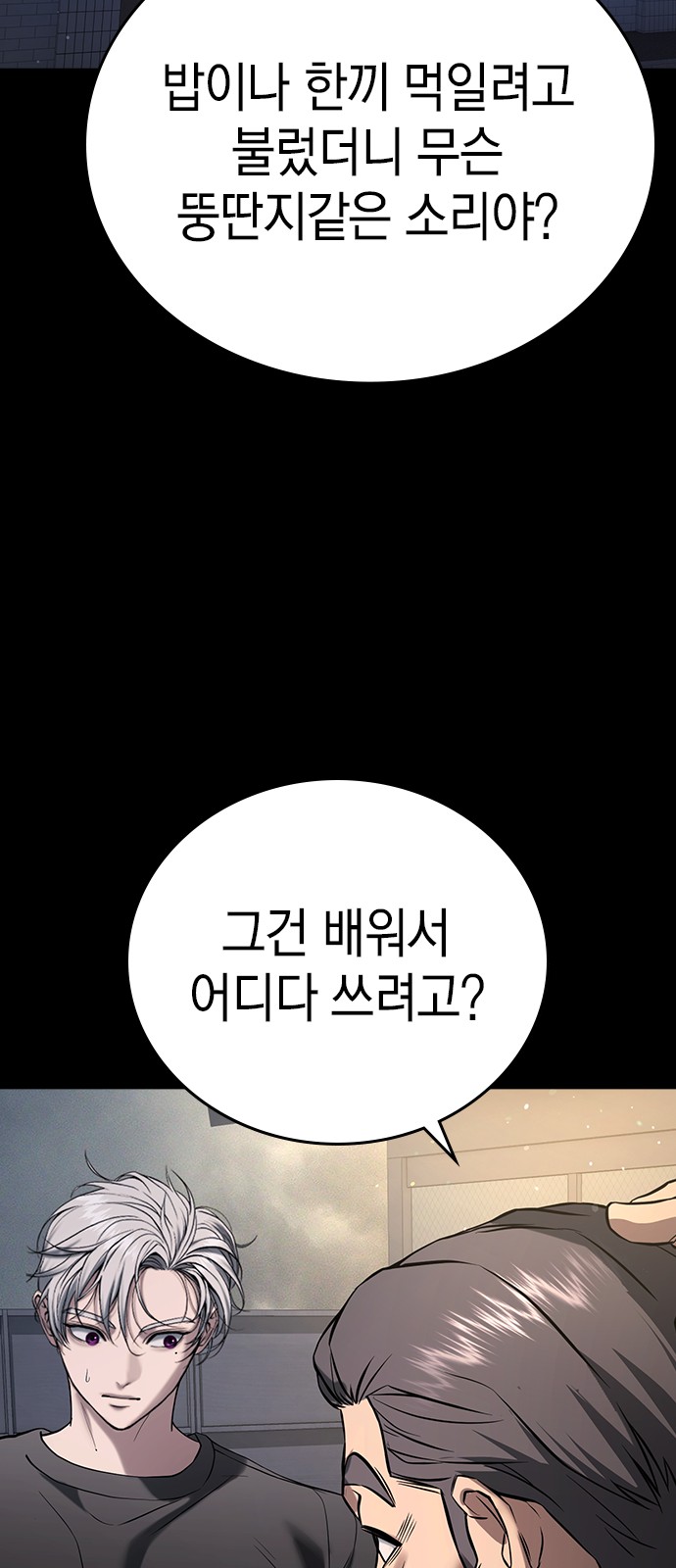 129 페이지