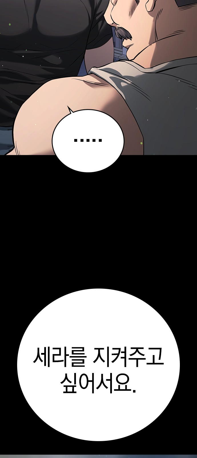 130 페이지