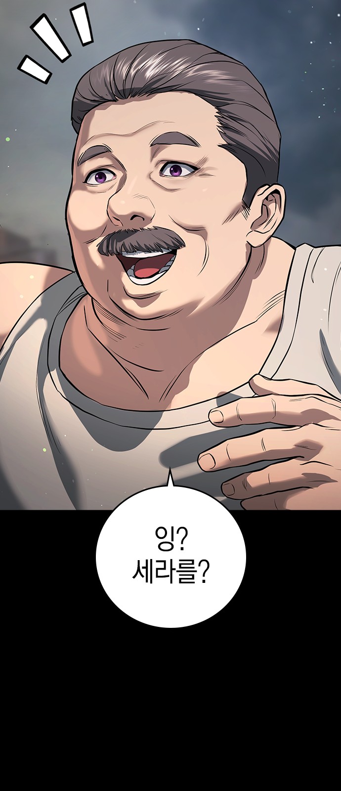 131 페이지