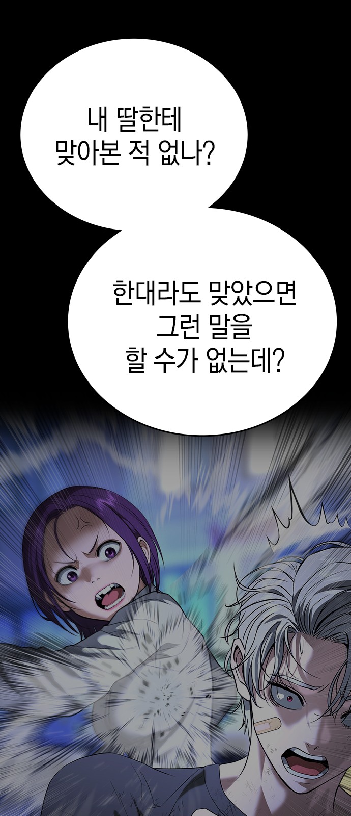 132 페이지