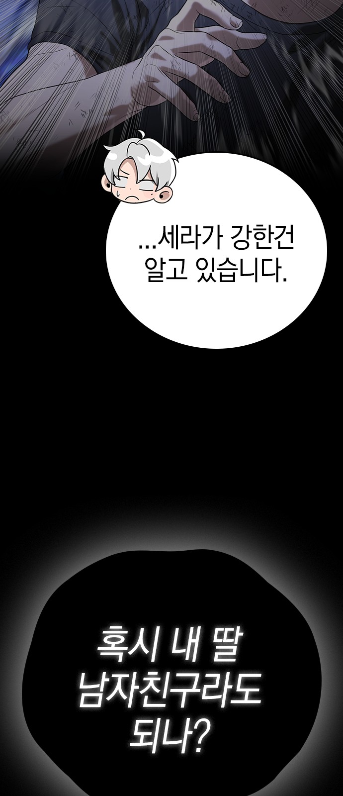 133 페이지