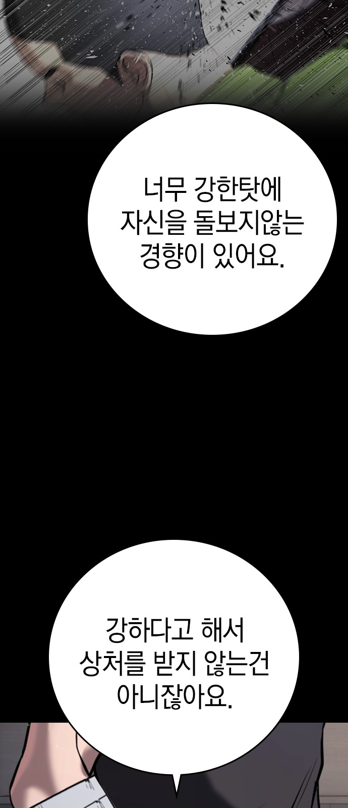 137 페이지