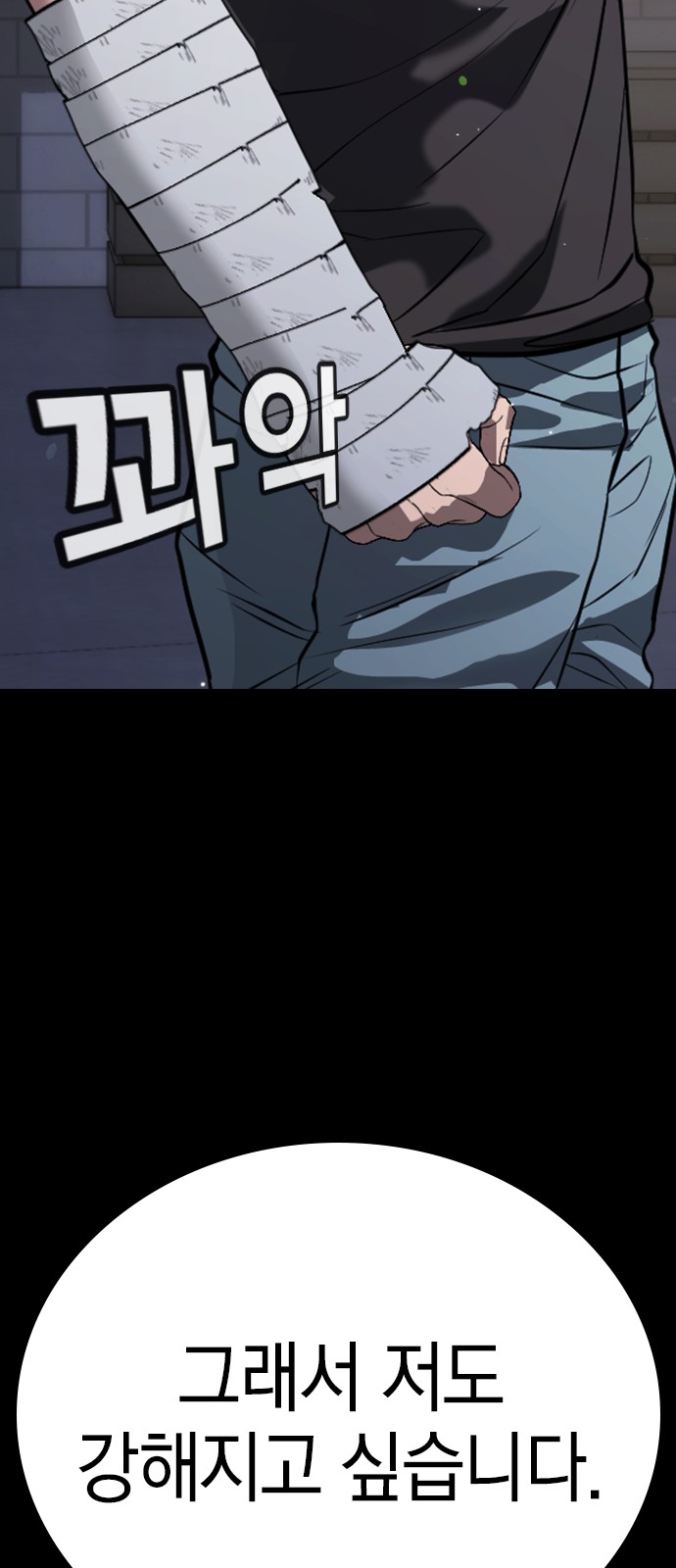 138 페이지
