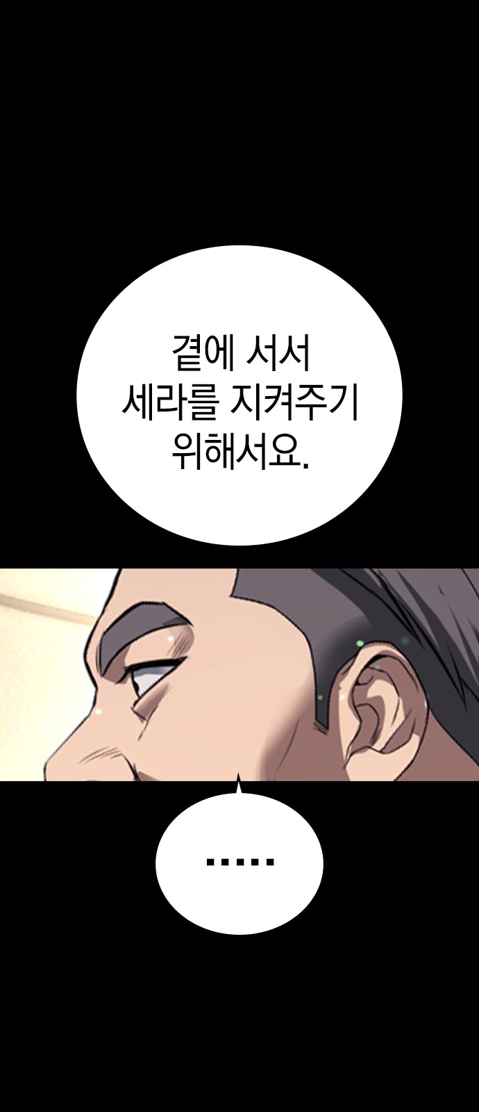 140 페이지
