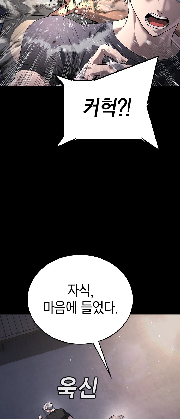142 페이지