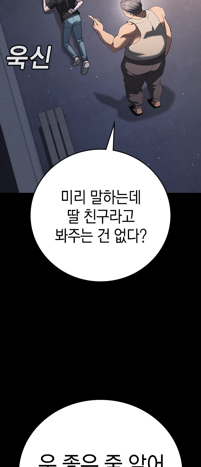 143 페이지