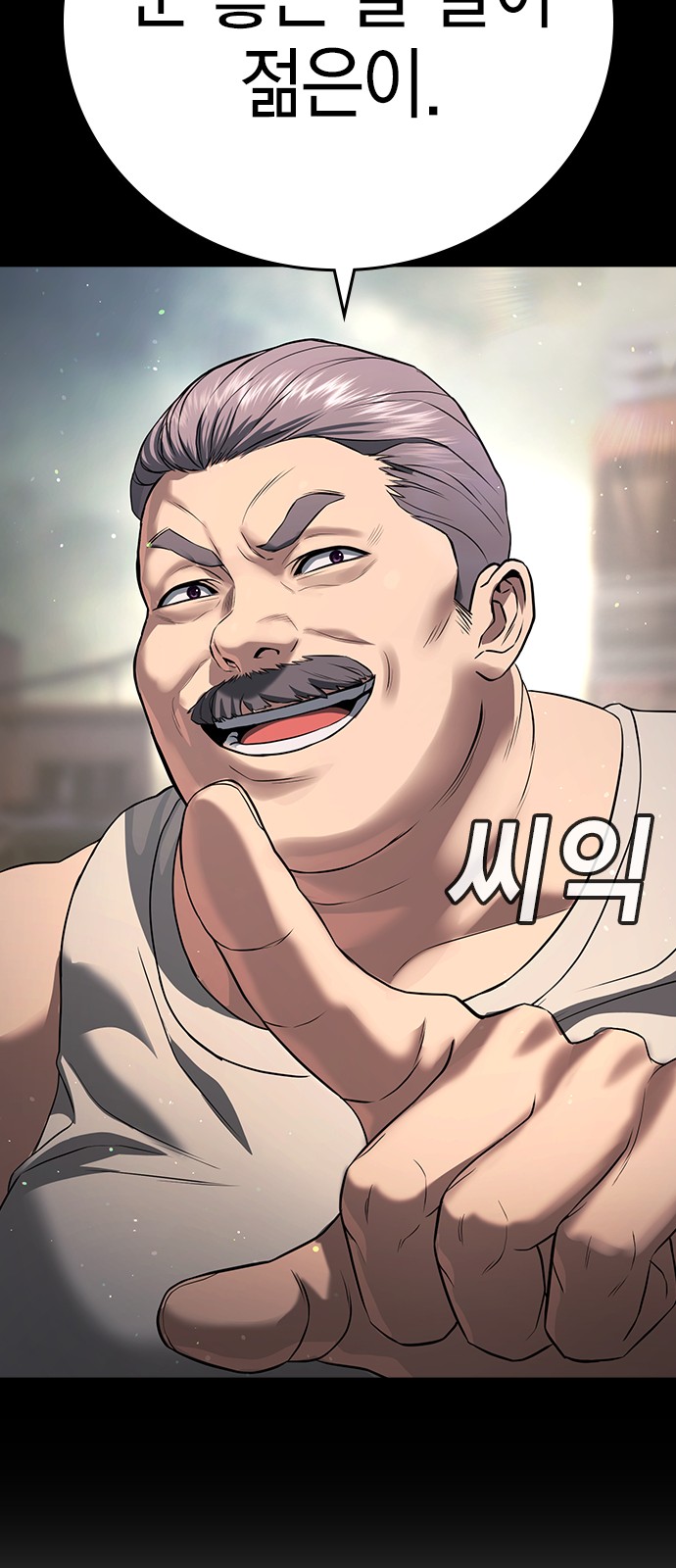 144 페이지