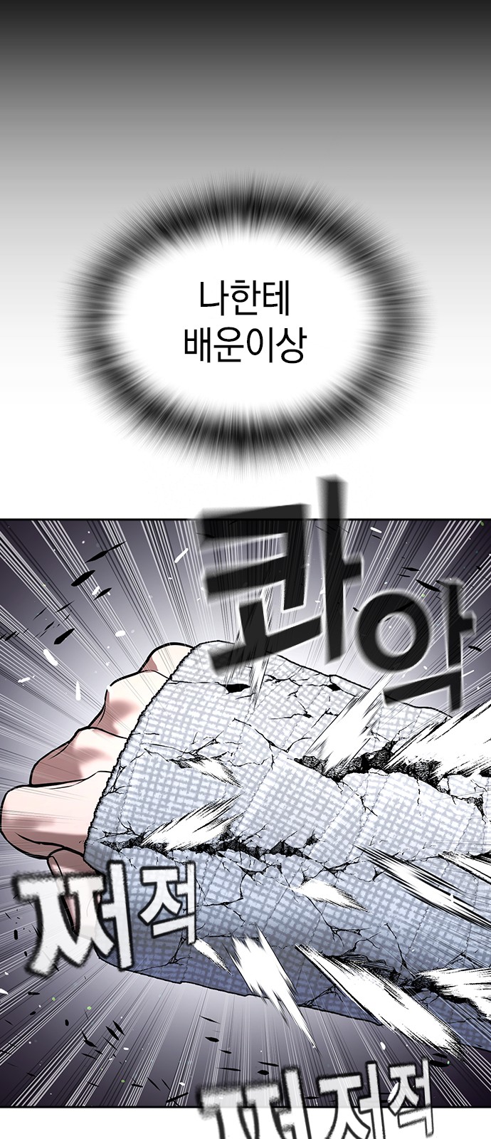 145 페이지