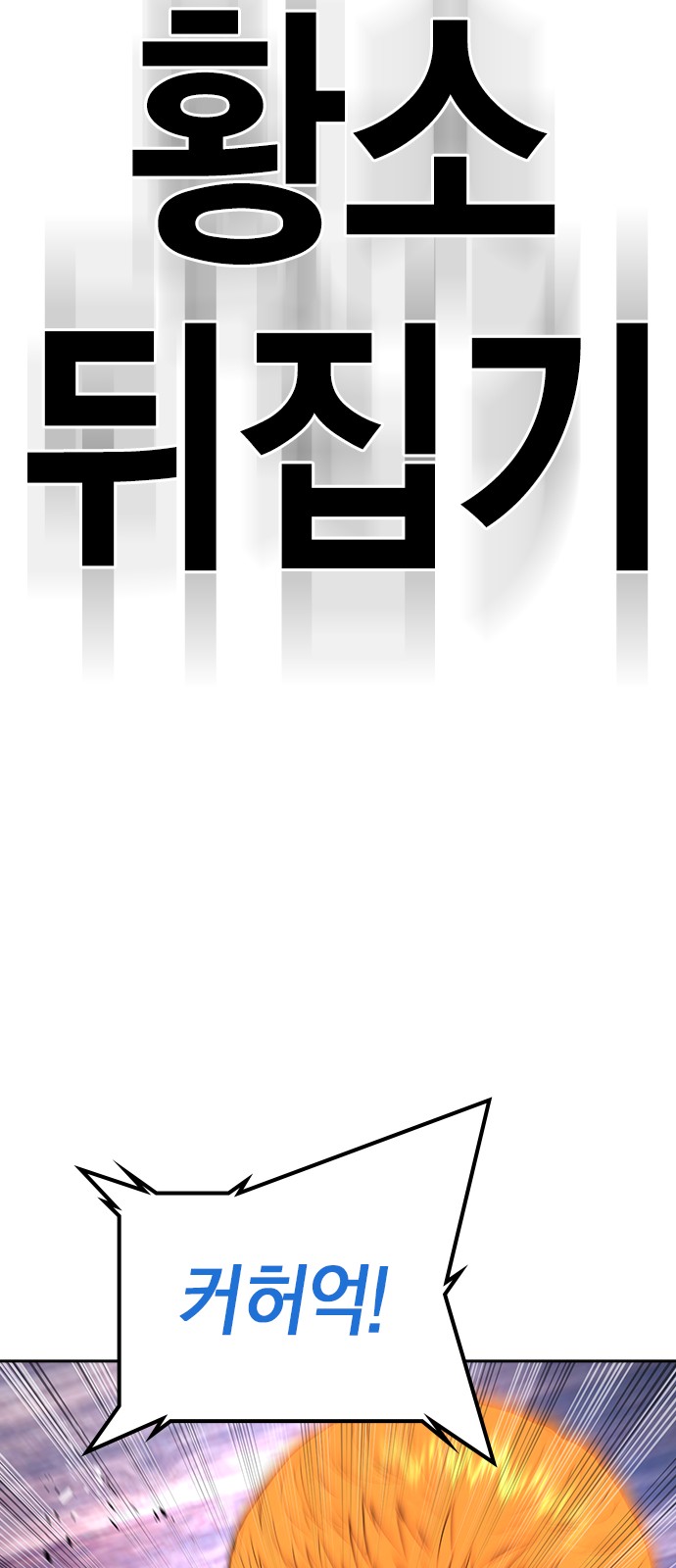 153 페이지