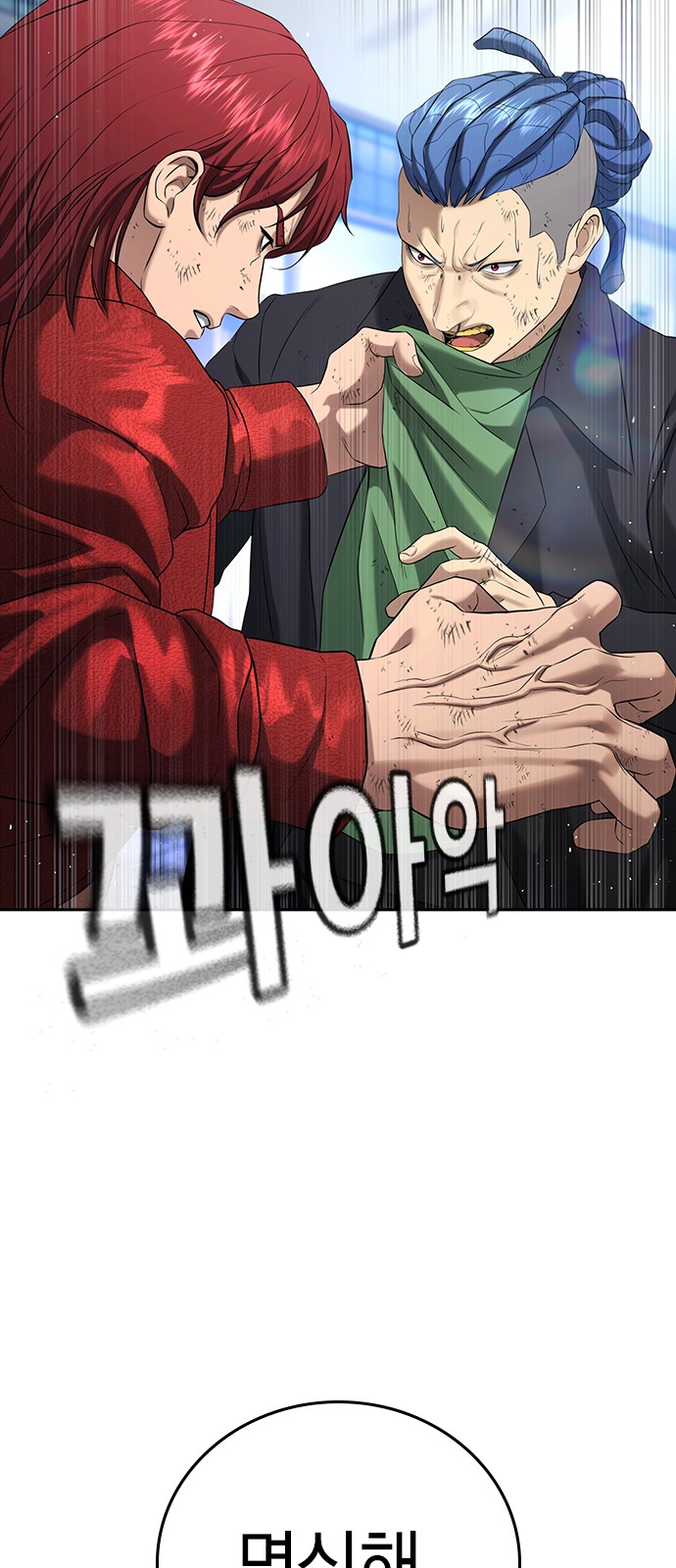 155 페이지