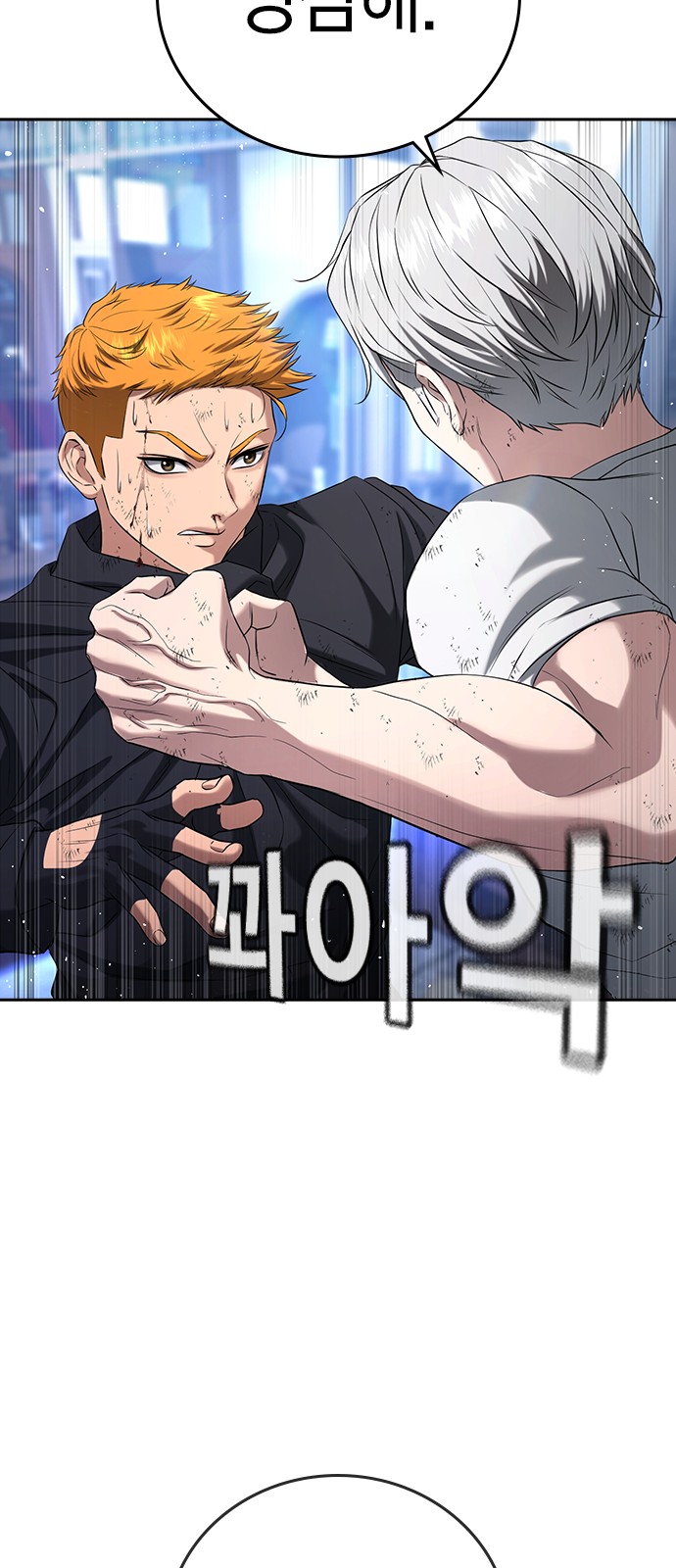 156 페이지
