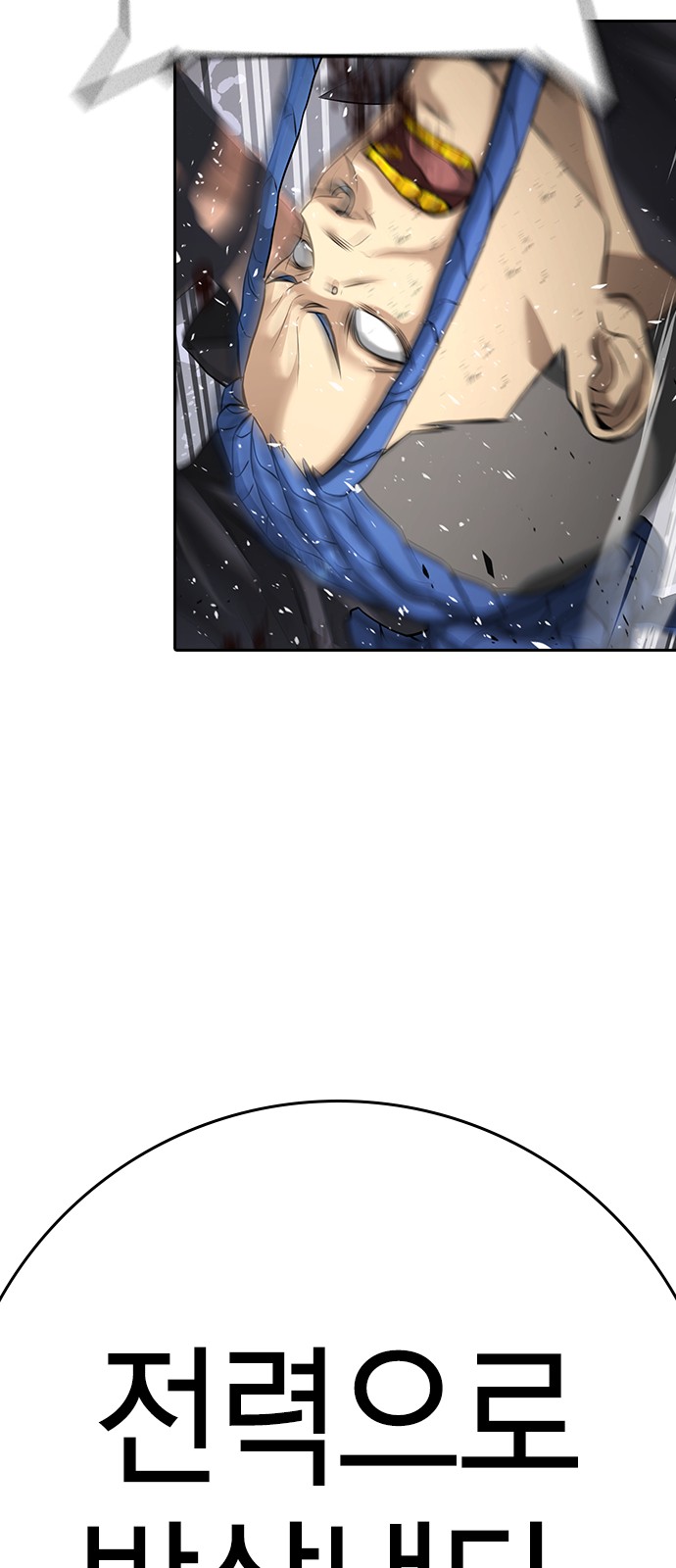 168 페이지