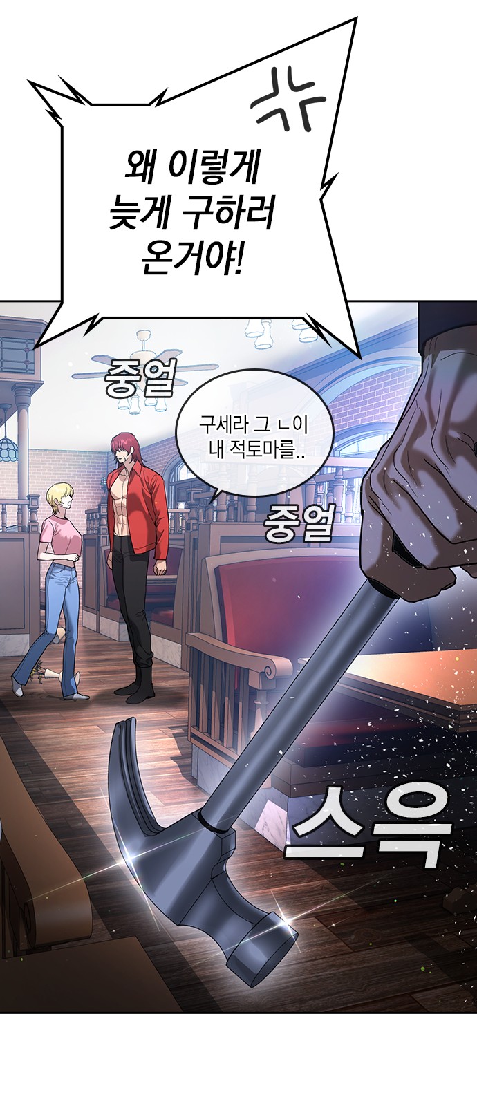 21 페이지
