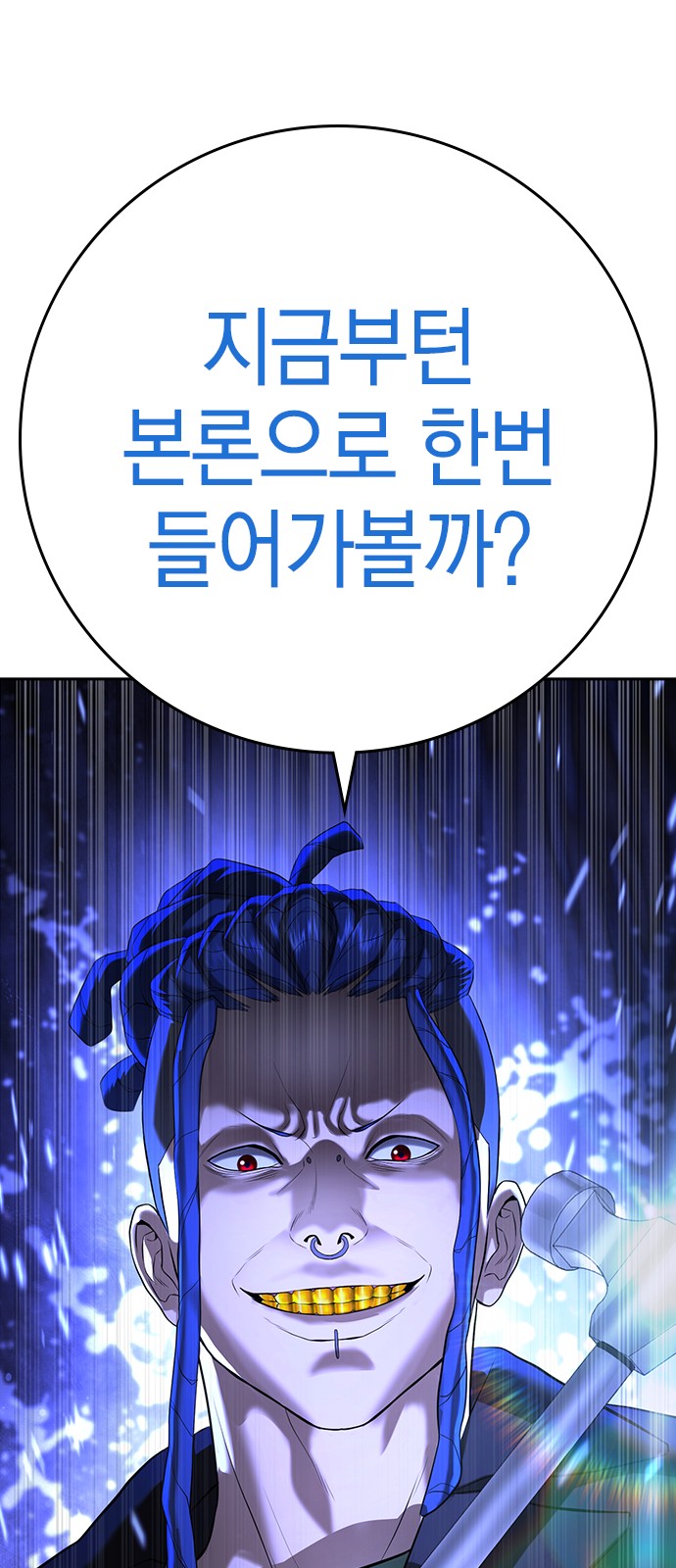 29 페이지