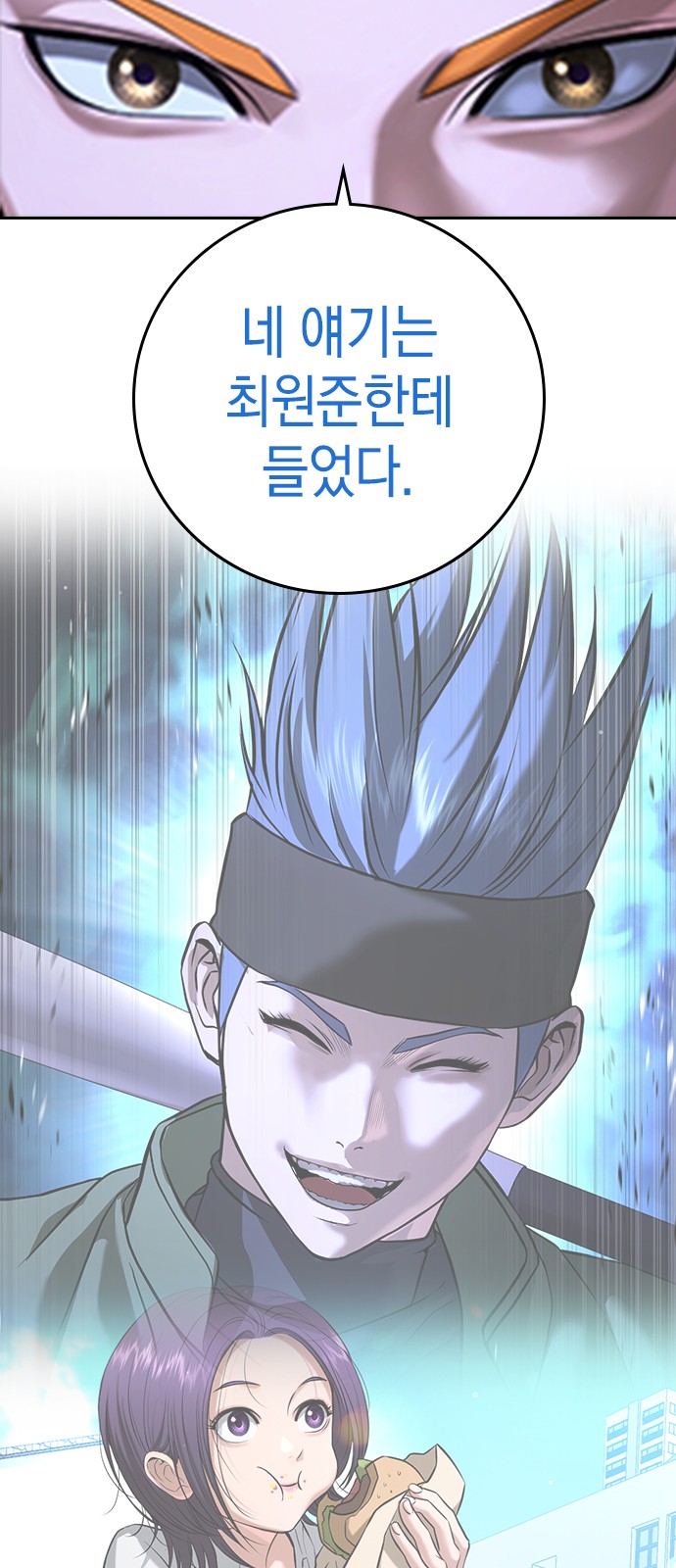 52 페이지