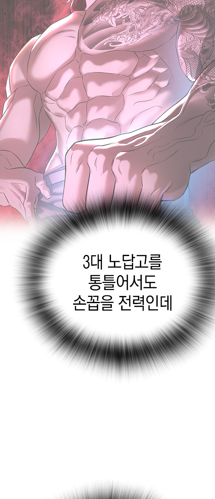 71 페이지