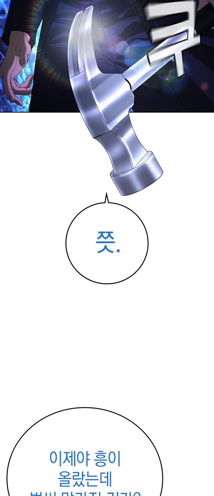 73 페이지