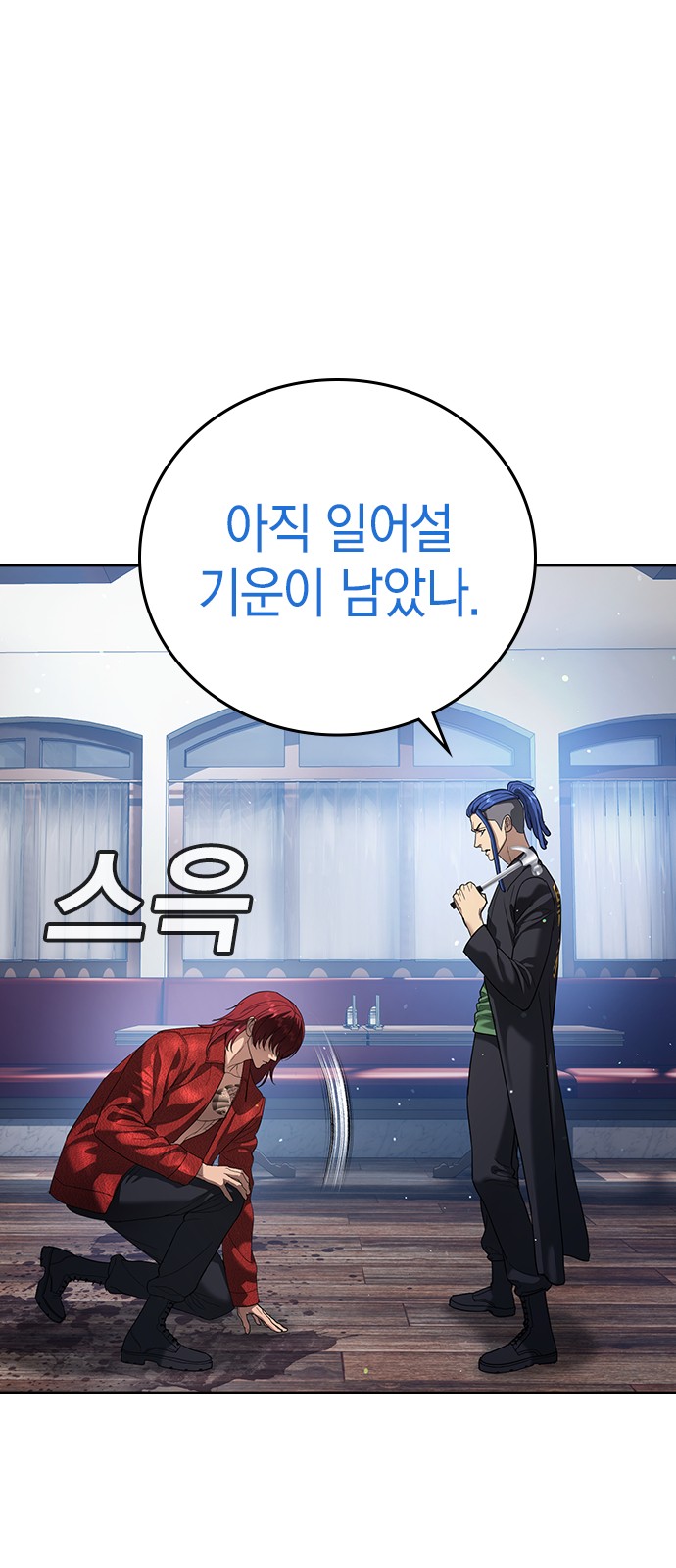 76 페이지