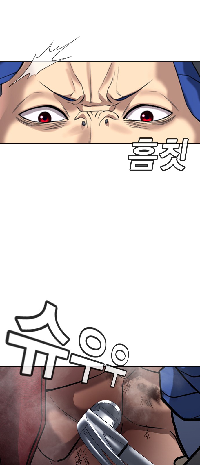 81 페이지